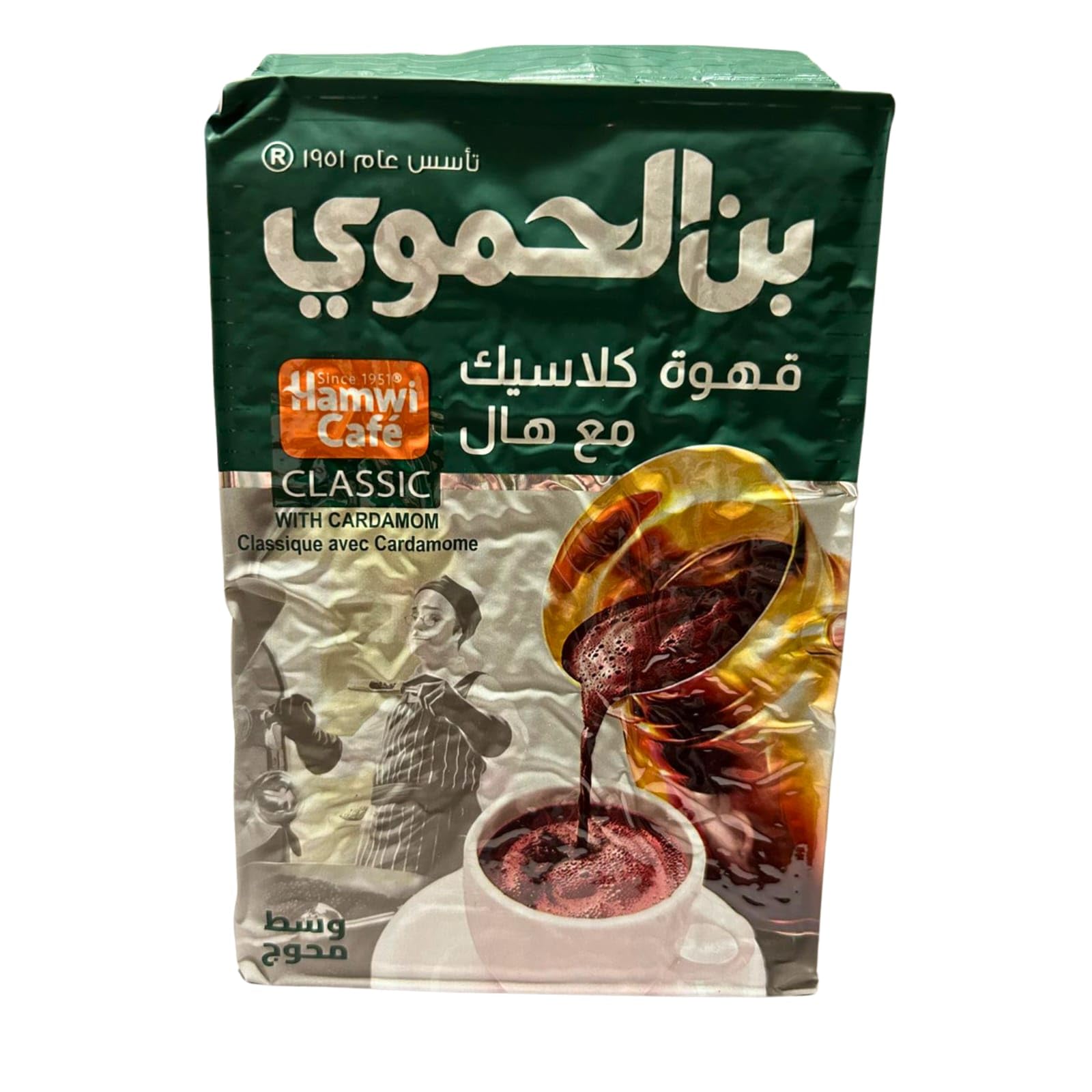 Hamwi Cafe Classic Turkish Arabic Coffee With Cardamom
